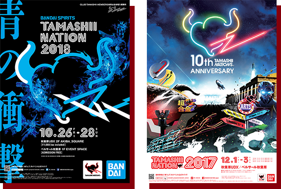 イベント・キャンペーンイメージ