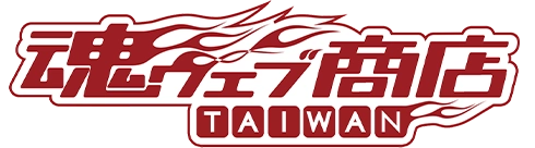 魂ウェブ商店 TAIWAN