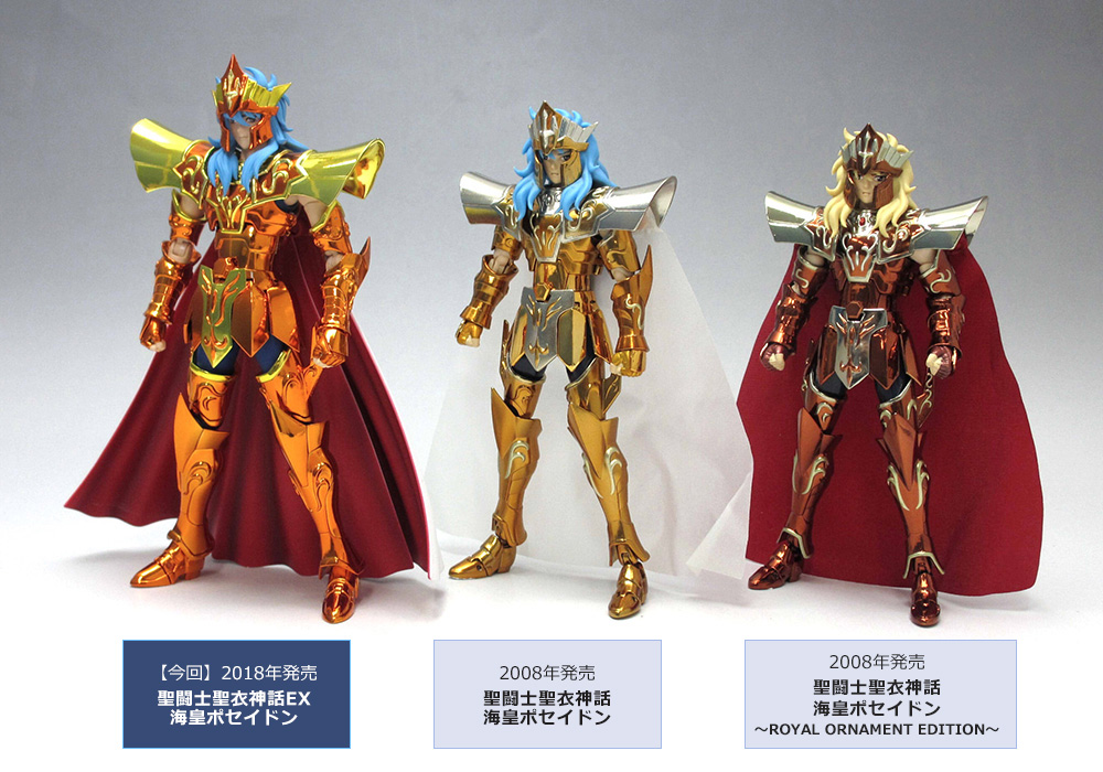 聖闘士聖衣神話 太陽神アベル