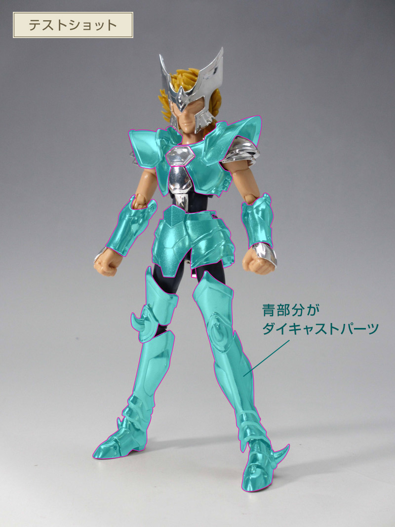 聖闘士聖衣神話 ケルベロスダンテ