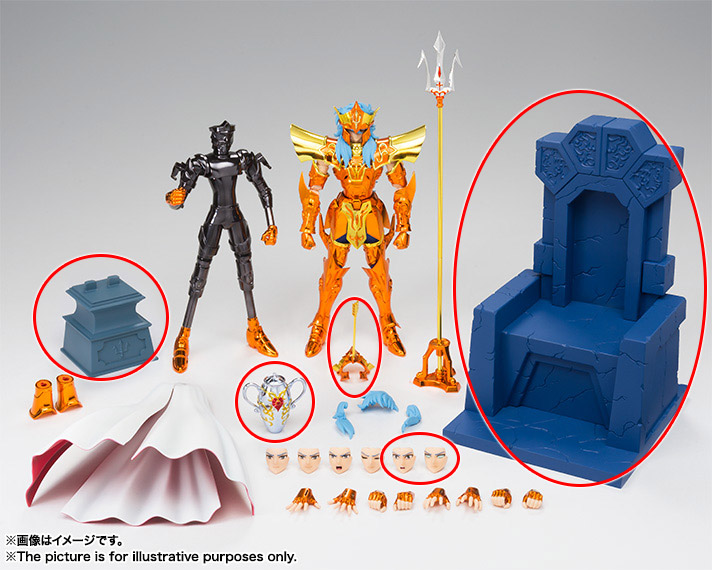 聖闘士聖衣神話EX 海皇ポセイドン