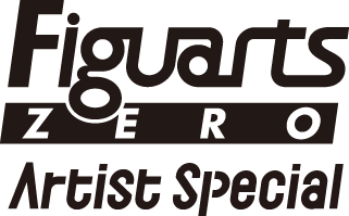 フィギュアーツZERO Artist Special(フィギュアーツゼロ アーティスト スペシャル)
