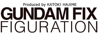 G.F.F.シリーズ(ガンダムフィックスフィギュレイションシリーズ)