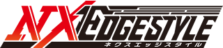 NXEDGE STYLE(ネクスエッジ スタイル)