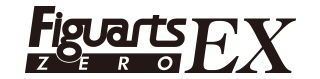 フィギュアーツZERO EX(フィギュアーツゼロ イーエックス)