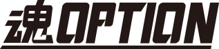 魂OPTION(タマシイオプション)