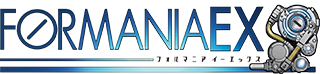 FORMANIA EX(フォルマニア イーエックス)