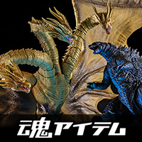ネタバレ無し!5/31、王<キング>が目覚める― 「ゴジラ」「キングギドラ」(2019)製品サンプルレビュー
