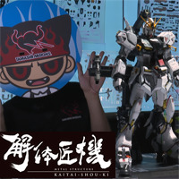 【潜入】東京おもちゃショー2019 ガンダムの大型アイテム発見!