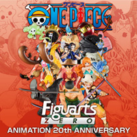【4ヶ月連続発売】アニメ20周年記念シリーズ「フィギュアーツZERO 麦わらのルフィ」他10種の魅力をチェック!(1)