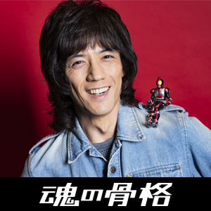 『仮面ライダー555』乾巧役 半田健人さんが語る「S.H.Figuarts (真骨彫製法) 仮面ライダーファイズ」