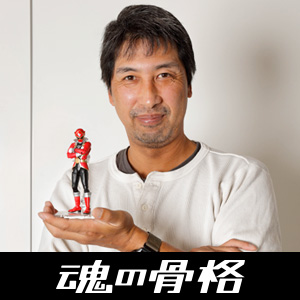 「S.H.Figuarts(真骨彫製法) ゴーカイレッド」商品化記念インタビュー ゴーカイレッドスーツアクター 福沢 博文