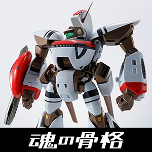 時空創造――HI-METAL R 商品化記念『超時空世紀オーガス』スタッフ・キャストメッセージ