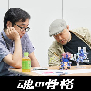 ROBOT魂 ver. A.N.I.M.E.『機動戦士ガンダム外伝 THE BLUE DESTINY』商品化記念スペシャル対談
