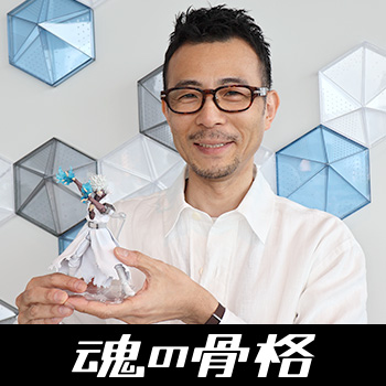 「S.H.Figuarts 荼毘」原型師 長汐 響インタビュー