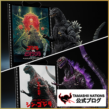 S.H.MonsterArts新シリーズ始動!7月1日(火)店頭予約開始「-Movie Graphic Plus-」ゴジラ2アイテム紹介