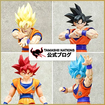 最新の可動構造で続々登場!S.H.Figuarts『ドラゴンボール』孫悟空の進化の歴史