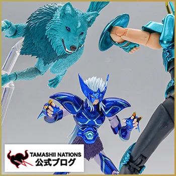 伝説の神闘士、ついに集結!3月1日(日)魂ウェブ商店受注締切「聖闘士聖衣神話EX イプシロン星アリオトフェンリル」ご紹介