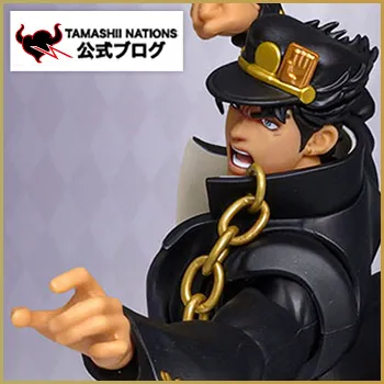 未来への遺産―『ジョジョの奇妙な冒険 スターダストクルセイダーズ』より「S.H.Figuarts 空条承太郎」3月20日一般店頭発売ッ!!