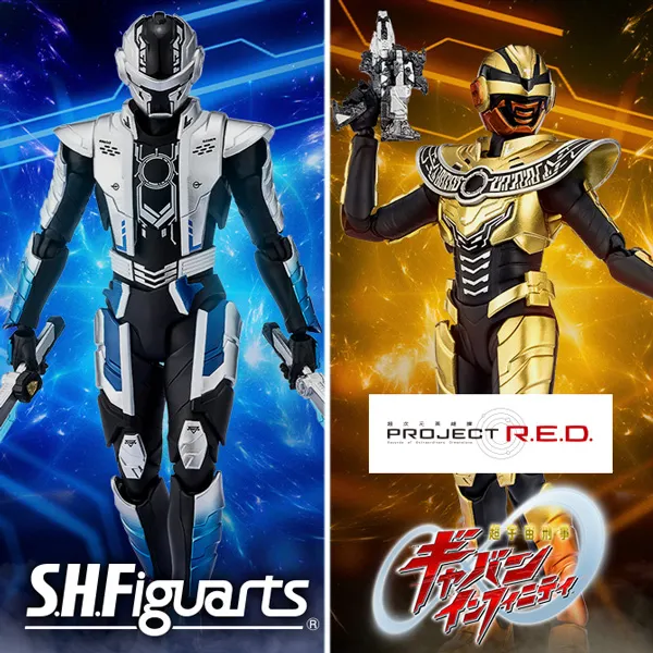 【超宇宙刑事ギャバン インフィニティ】 「ギャバン・ブシドー」「ギャバン・ルミナス」がS.H.Figuartsに登場!