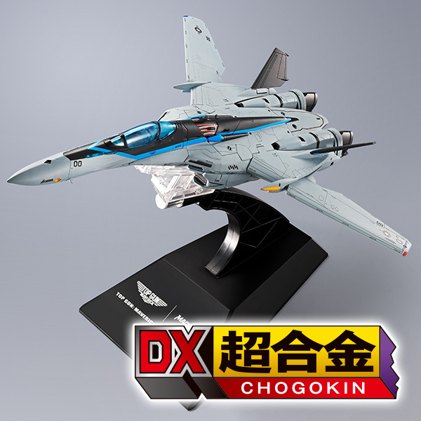 【DX超合金】『マクロスF』より「VF-25 メサイアバルキリー トップガン マーヴェリックVer.」が登場!