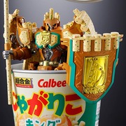 じゃがりこキング