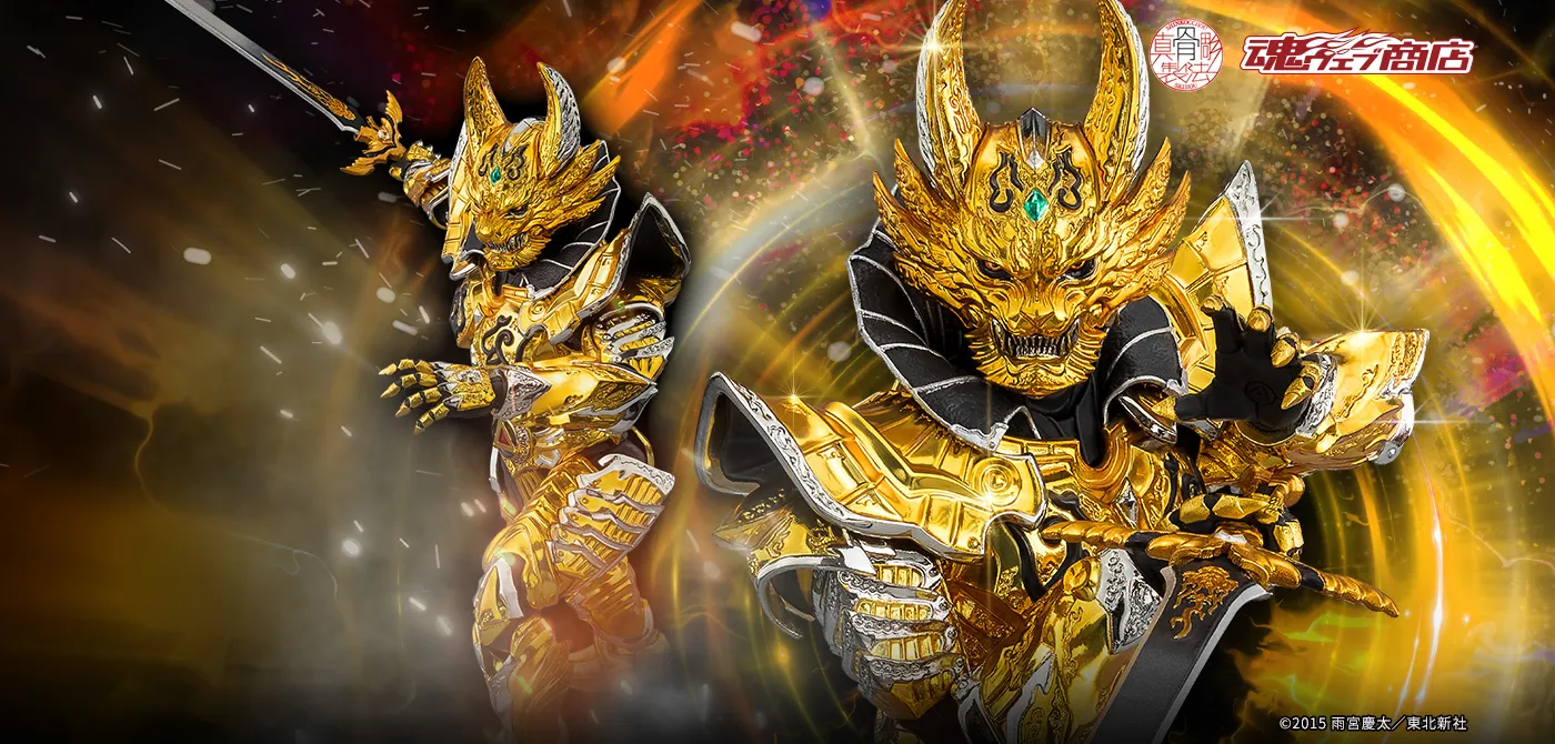 S.H.Figuarts(真骨彫製法) 黄金騎士ガロ・翔