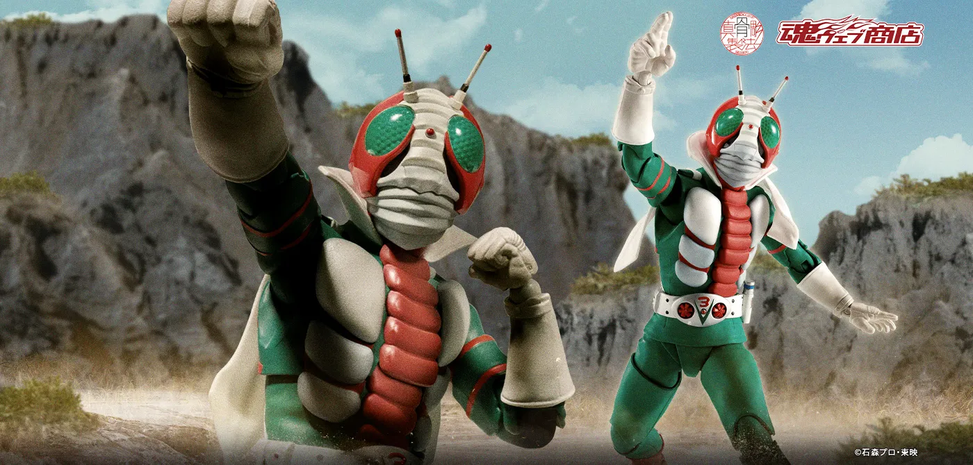 S.H.Figuarts(真骨彫製法) 仮面ライダーV3 栄光の昭和ライダーエディション