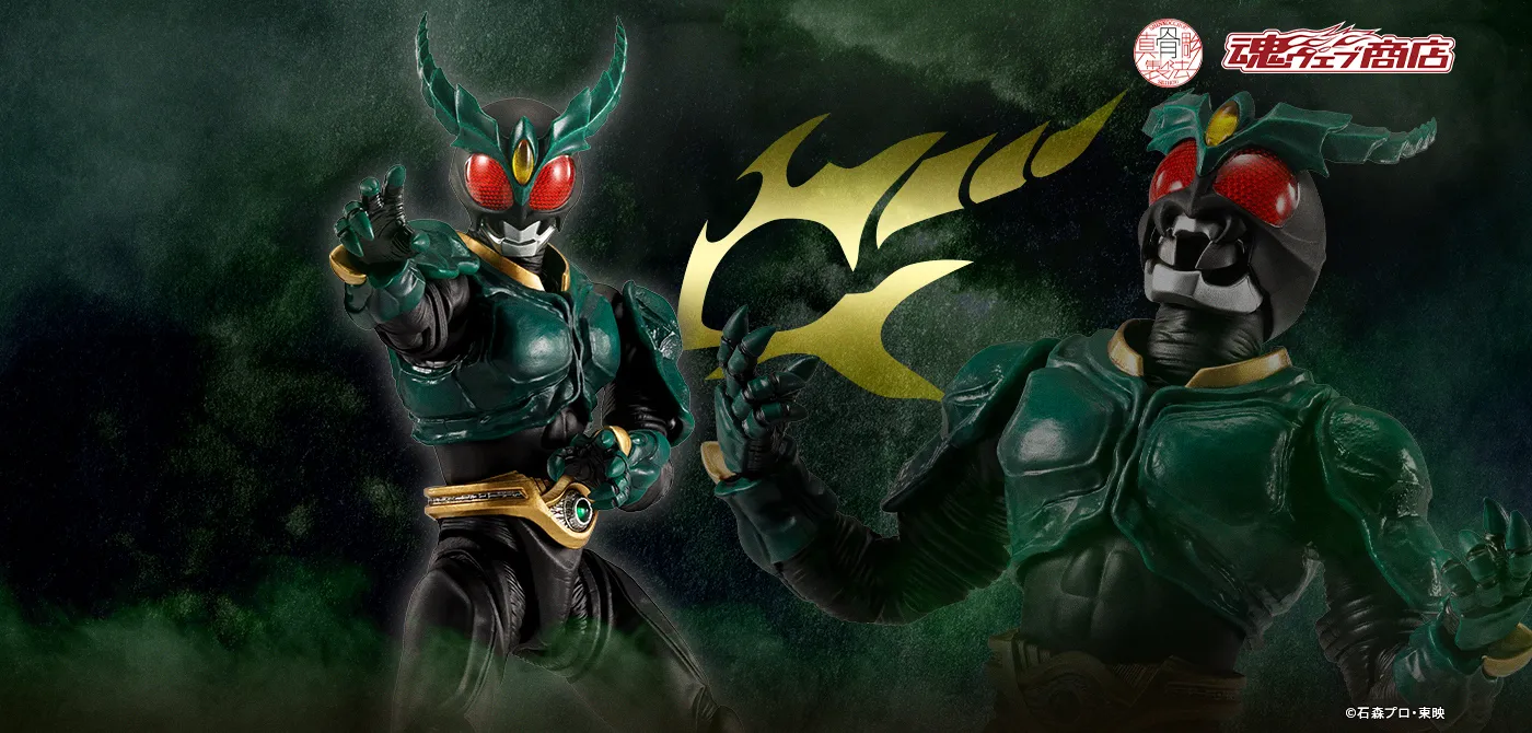 S.H.Figuarts(真骨彫製法) 仮面ライダーギルス