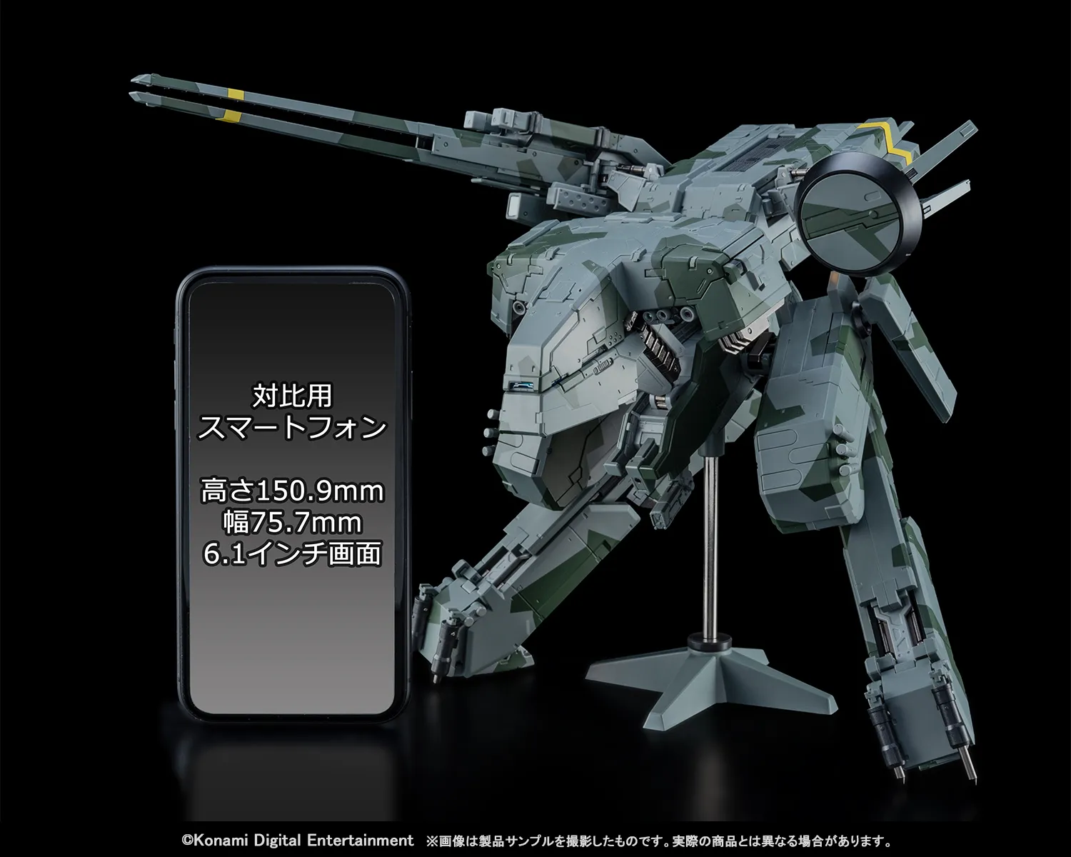 21世紀を導く悪魔の兵器が超合金で蘇る!2月28日店頭発売「超合金 メタルギアREX」製品サンプル紹介