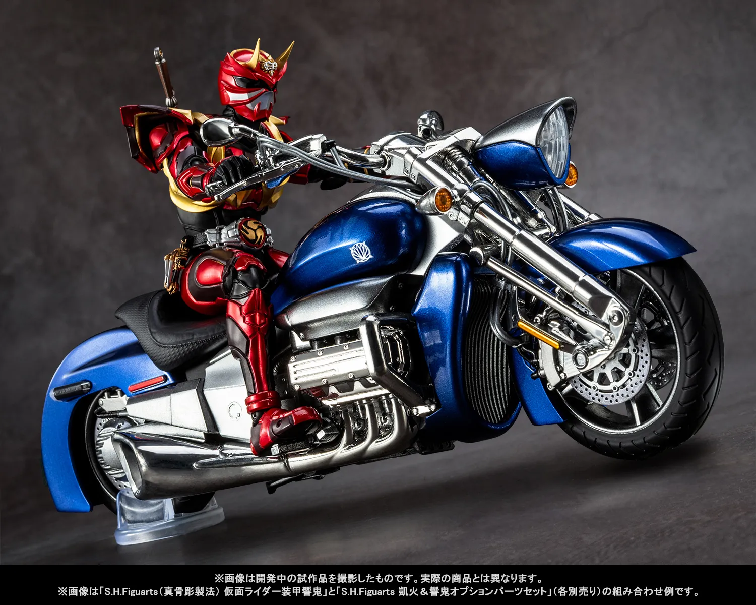 20周年の君へ――真骨彫製法「仮面ライダー響鬼 20th Anniversary ver.」「凱火&響鬼オプションパーツセット」2月27日(金)魂ウェブ商店で同時受注開始