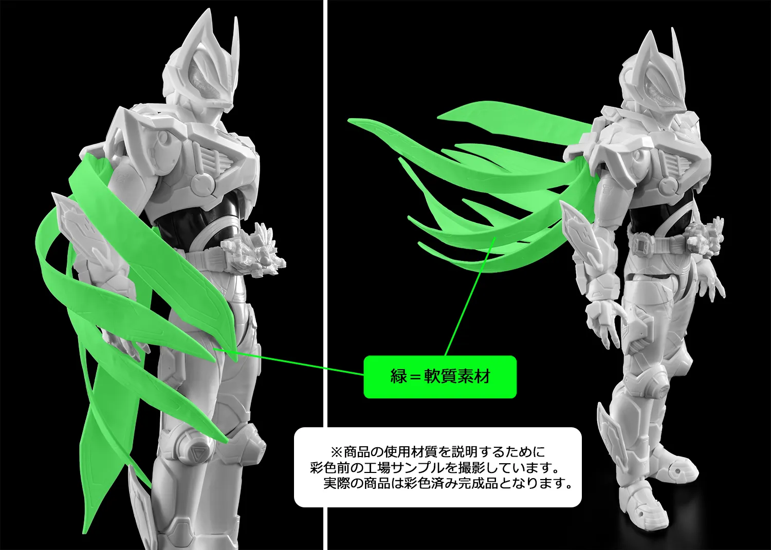 全て超越した創世の力!「S.H.Figuarts 仮面ライダーギーツIX」3月13日(金)魂ウェブ商店受注開始