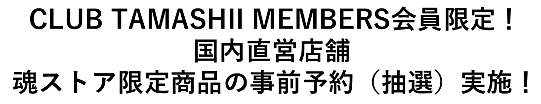 サムネイルテキスト周り直営店.png