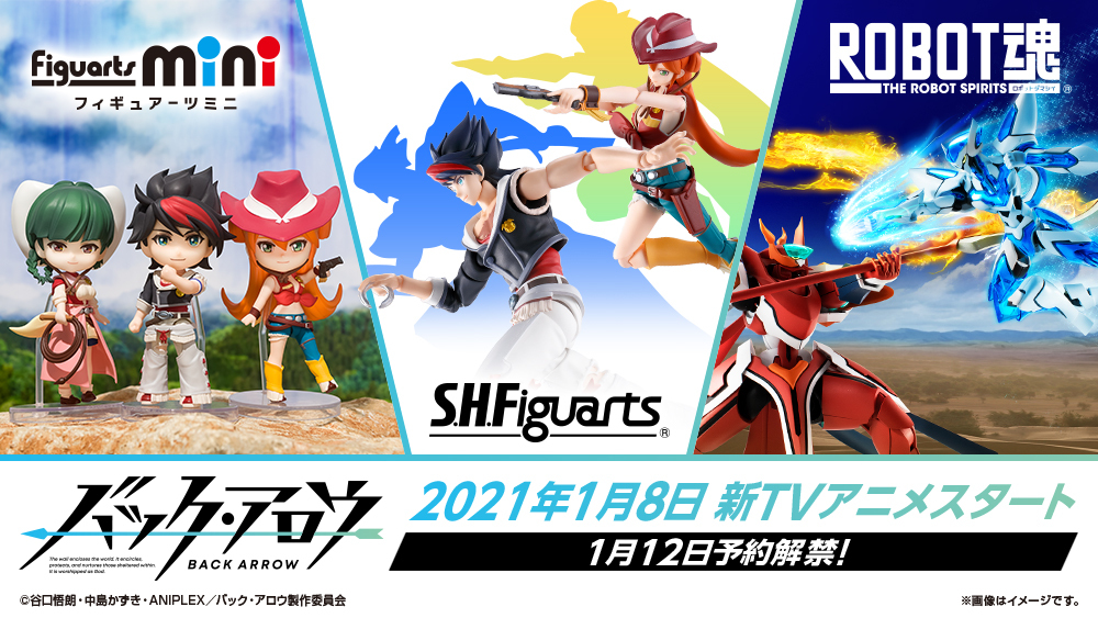 『バック・アロウ』放送開始記念 中島かずき氏×天神英貴氏スペシャル対談【前編】