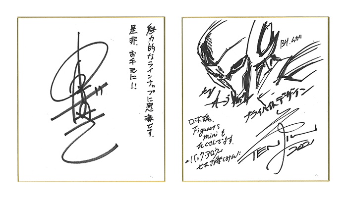 『バック・アロウ』放送開始記念 中島かずき氏×天神英貴氏スペシャル対談【後編】